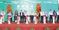 第23届必威betway备用网开幕式暨颁奖典礼