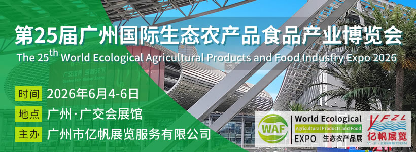 2026 第25届必威betway备用网